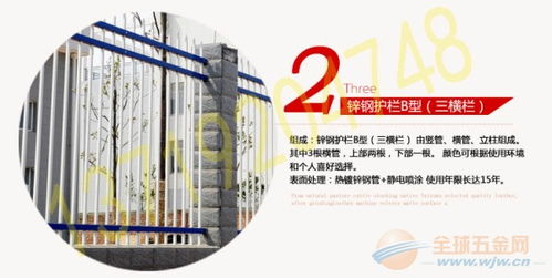 廠(chǎng)家現(xiàn)貨直銷(xiāo)，珠海優(yōu)質(zhì)防爬欄桿/護(hù)欄，鋅鋼圍墻與公路工程建筑護(hù)欄批發(fā)