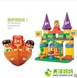 新添系列兼容樂高式兒童益智拼插玩具 激發創造力，寓教于樂